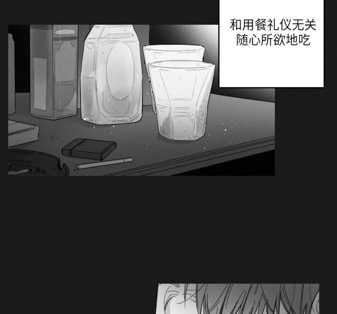 《GLEN》漫画最新章节GLEN-43话免费下拉式在线观看章节第【13】张图片