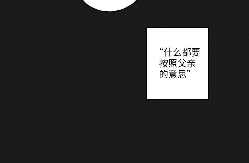 《GLEN》漫画最新章节GLEN-43话免费下拉式在线观看章节第【39】张图片