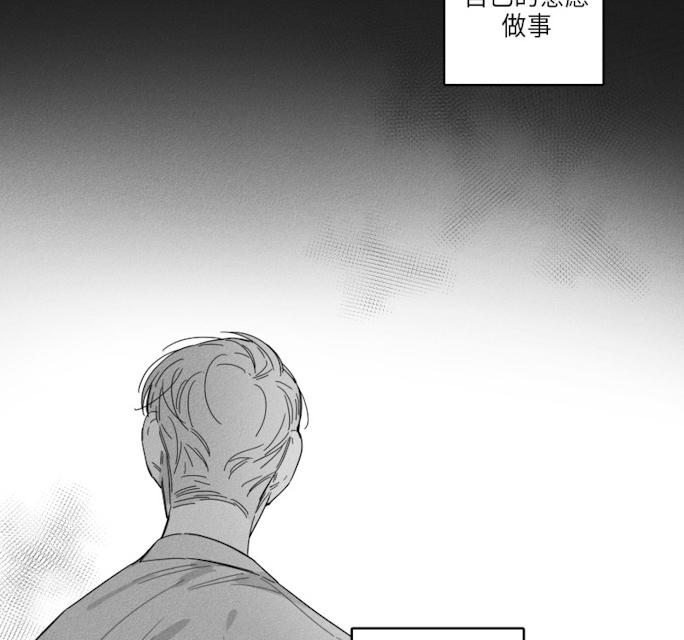 《GLEN》漫画最新章节GLEN-43话免费下拉式在线观看章节第【8】张图片