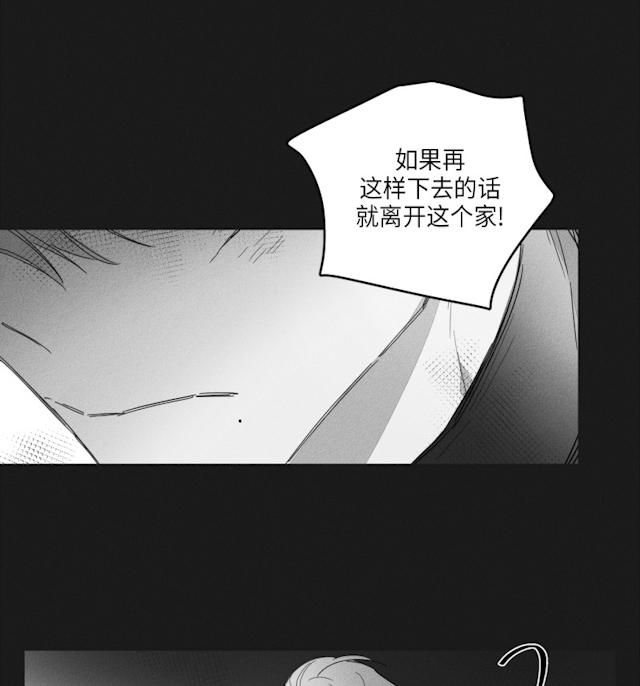 《GLEN》漫画最新章节GLEN-43话免费下拉式在线观看章节第【48】张图片