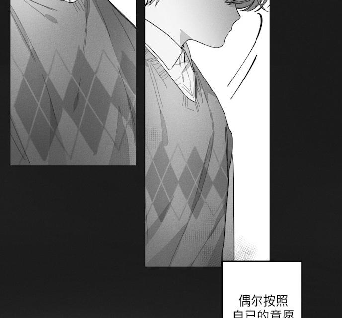 《GLEN》漫画最新章节GLEN-43话免费下拉式在线观看章节第【7】张图片