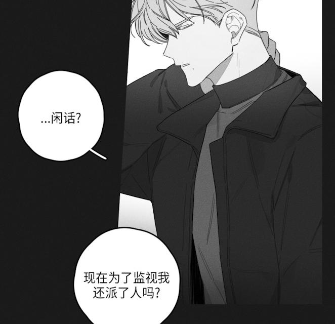 《GLEN》漫画最新章节GLEN-43话免费下拉式在线观看章节第【29】张图片