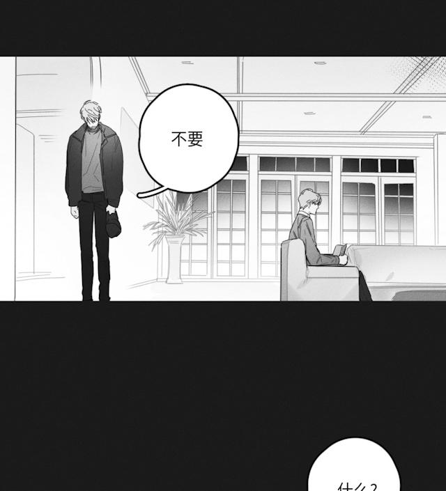 《GLEN》漫画最新章节GLEN-43话免费下拉式在线观看章节第【40】张图片