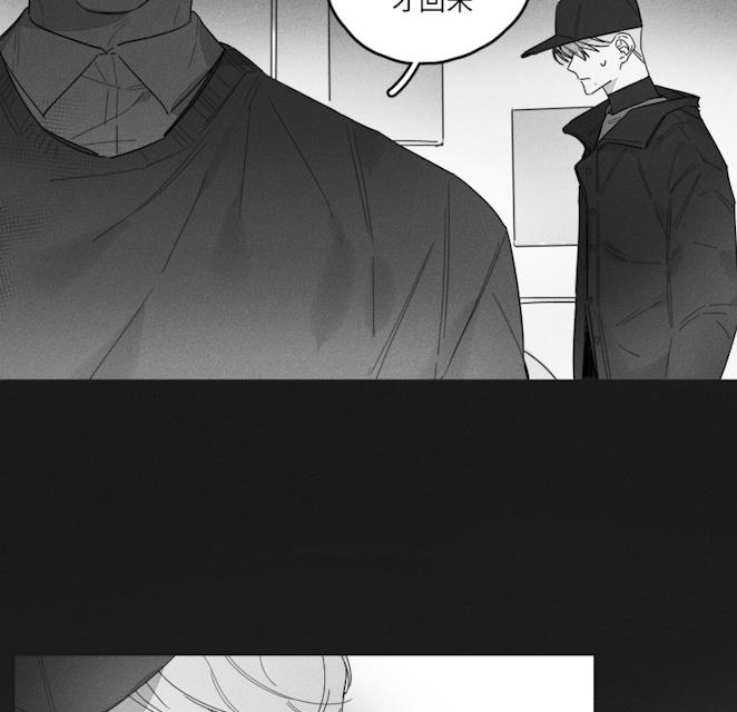 《GLEN》漫画最新章节GLEN-43话免费下拉式在线观看章节第【23】张图片