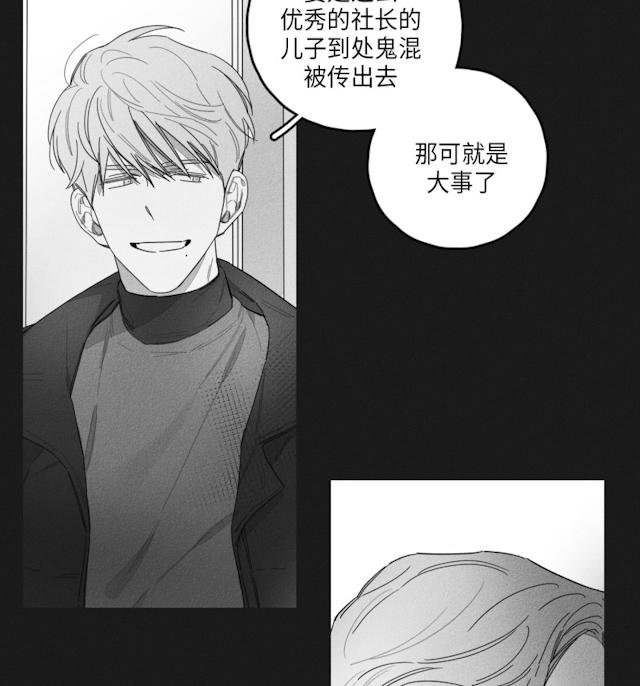 《GLEN》漫画最新章节GLEN-43话免费下拉式在线观看章节第【36】张图片