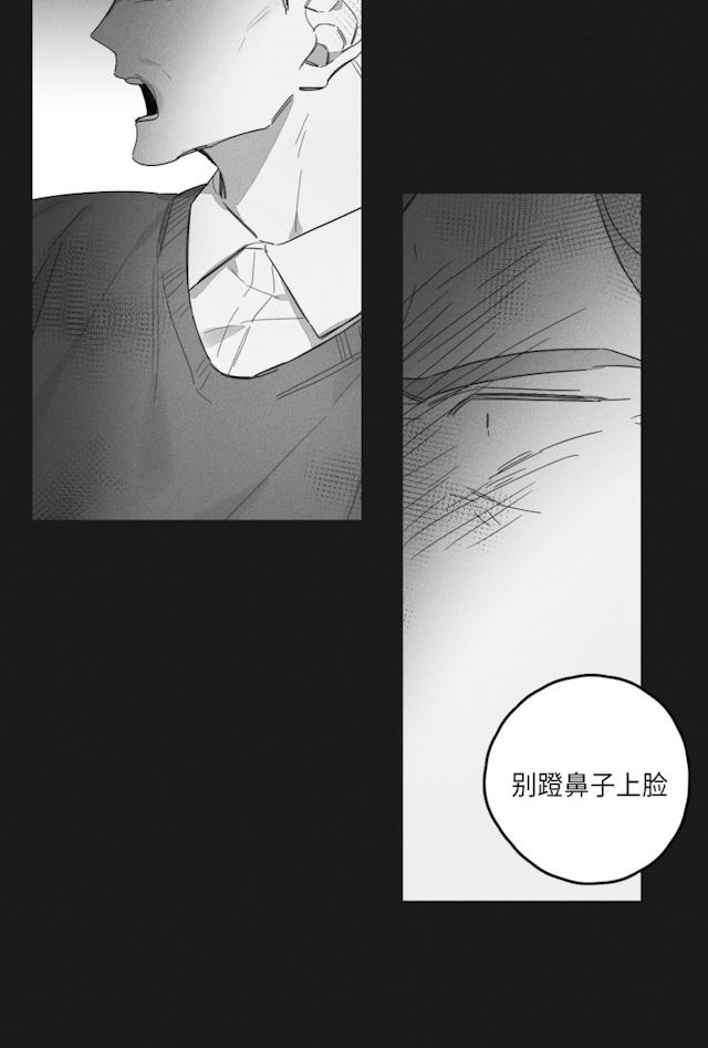 《GLEN》漫画最新章节GLEN-43话免费下拉式在线观看章节第【45】张图片