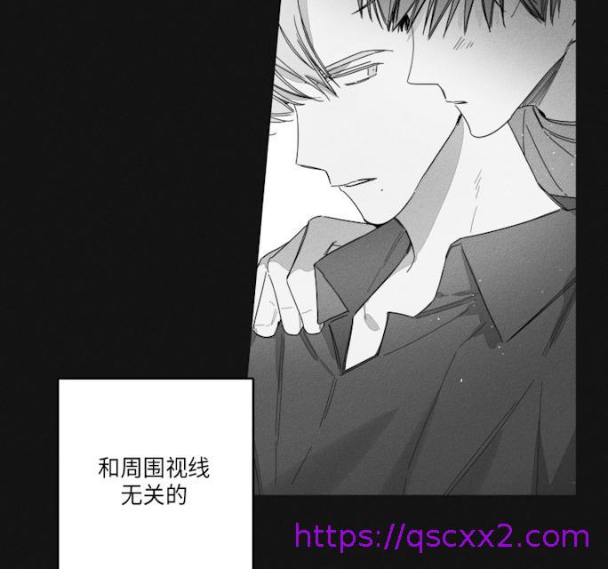 《GLEN》漫画最新章节GLEN-43话免费下拉式在线观看章节第【14】张图片