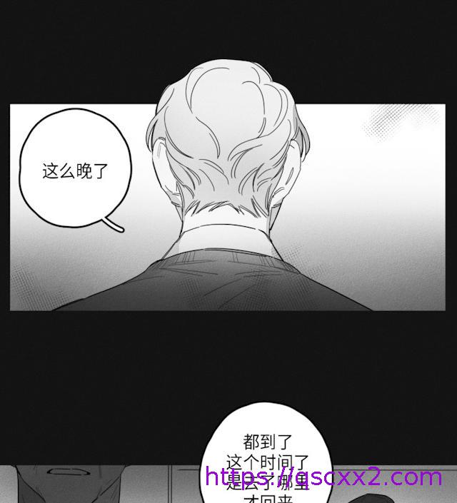 《GLEN》漫画最新章节GLEN-43话免费下拉式在线观看章节第【22】张图片