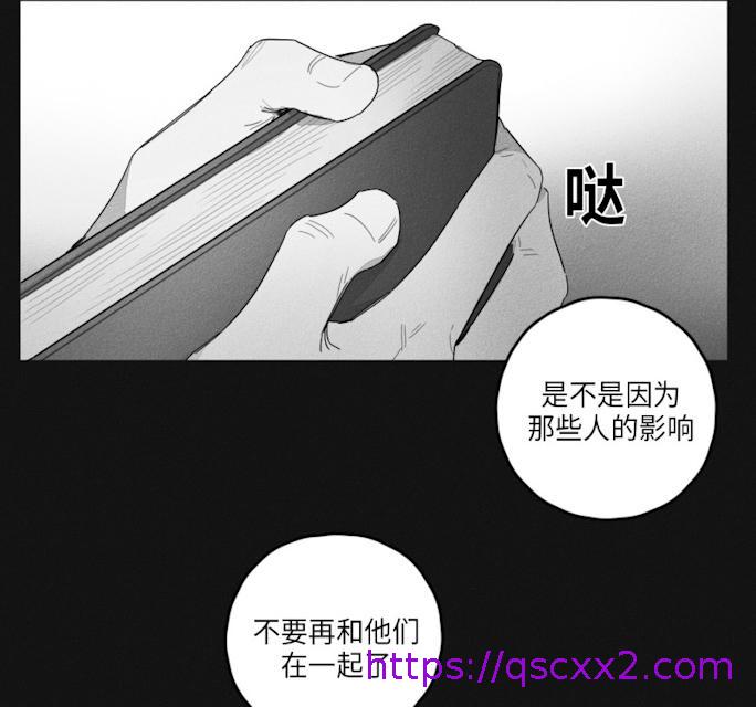 《GLEN》漫画最新章节GLEN-43话免费下拉式在线观看章节第【38】张图片