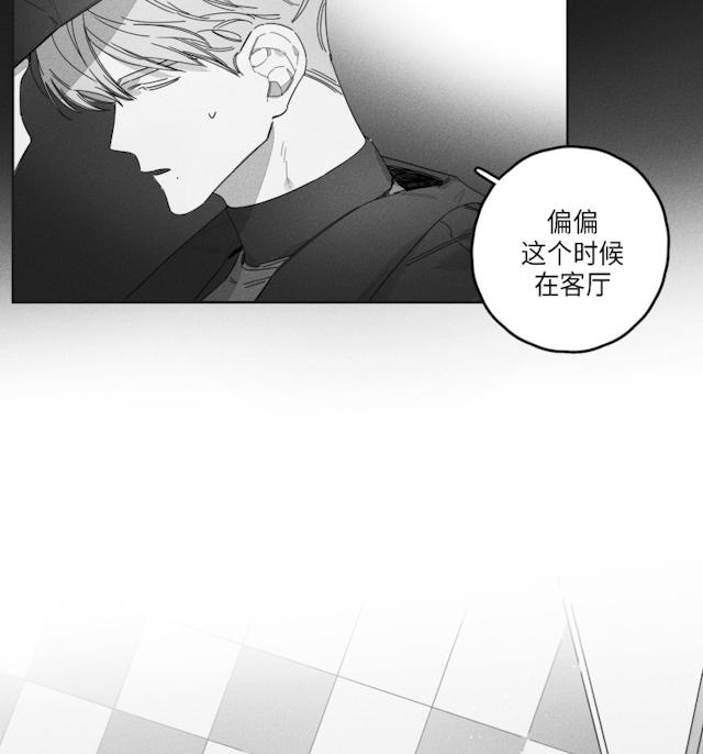 《GLEN》漫画最新章节GLEN-43话免费下拉式在线观看章节第【24】张图片