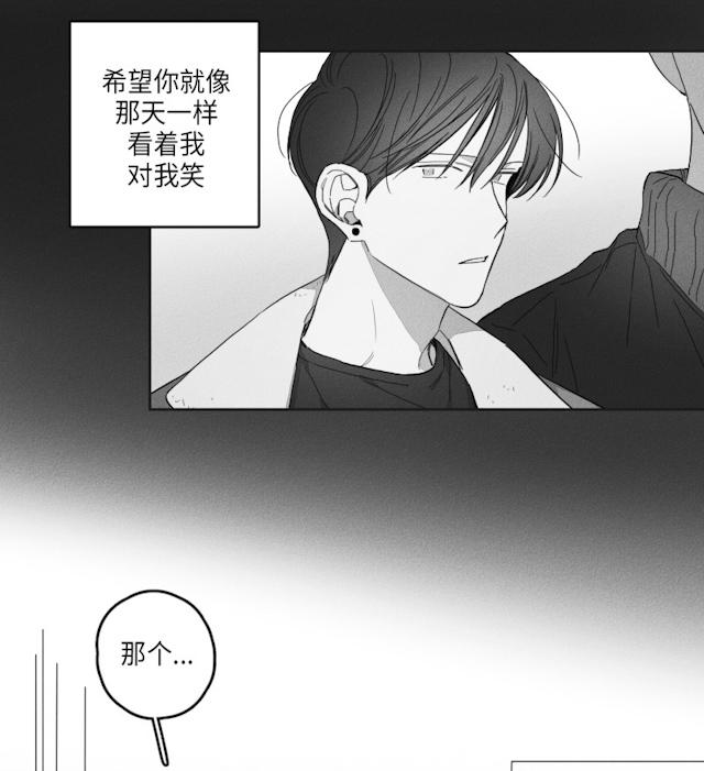 《GLEN》漫画最新章节GLEN-47话免费下拉式在线观看章节第【13】张图片