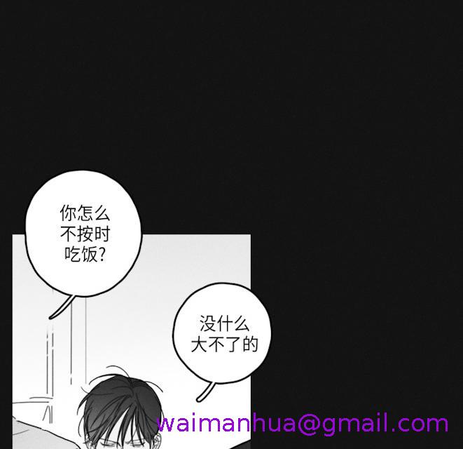 《GLEN》漫画最新章节GLEN-47话免费下拉式在线观看章节第【34】张图片