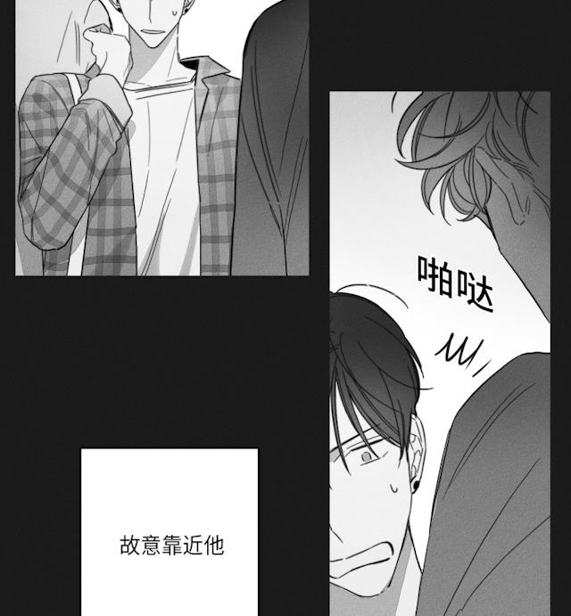 《GLEN》漫画最新章节GLEN-47话免费下拉式在线观看章节第【35】张图片