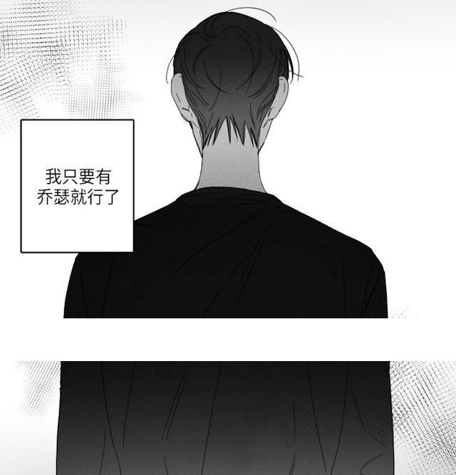 《GLEN》漫画最新章节GLEN-47话免费下拉式在线观看章节第【41】张图片