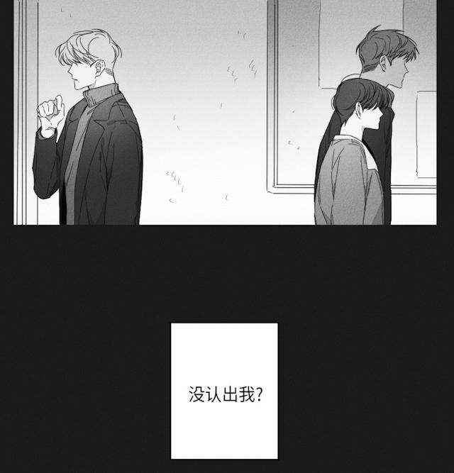 《GLEN》漫画最新章节GLEN-47话免费下拉式在线观看章节第【16】张图片