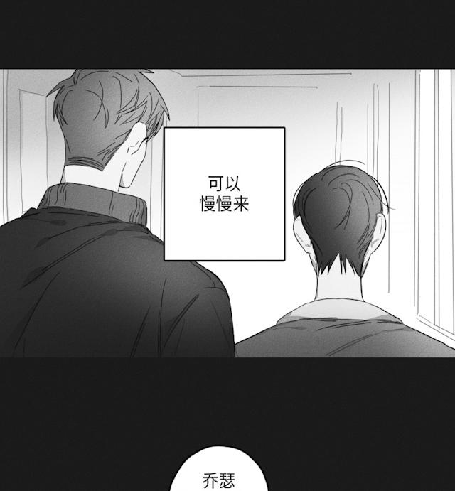 《GLEN》漫画最新章节GLEN-47话免费下拉式在线观看章节第【25】张图片