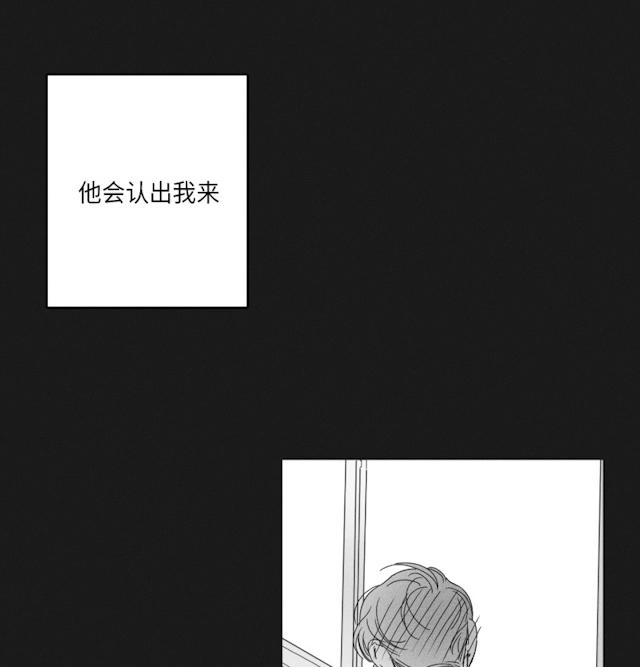 《GLEN》漫画最新章节GLEN-47话免费下拉式在线观看章节第【21】张图片