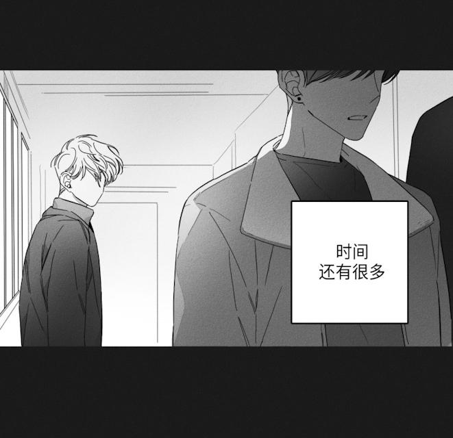 《GLEN》漫画最新章节GLEN-47话免费下拉式在线观看章节第【24】张图片