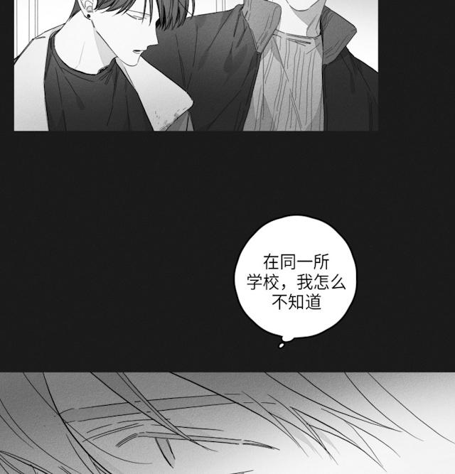 《GLEN》漫画最新章节GLEN-47话免费下拉式在线观看章节第【11】张图片