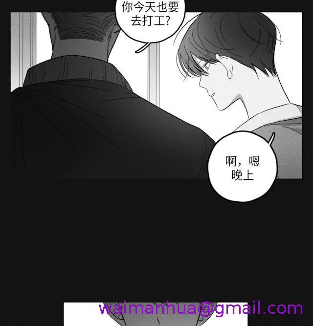 《GLEN》漫画最新章节GLEN-47话免费下拉式在线观看章节第【26】张图片