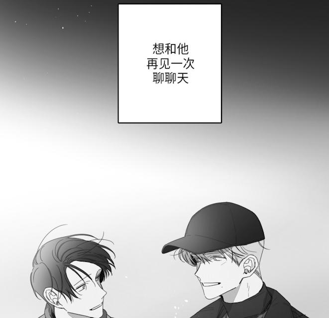 《GLEN》漫画最新章节GLEN-47话免费下拉式在线观看章节第【4】张图片