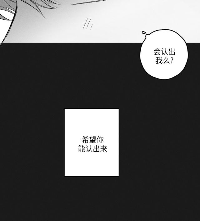 《GLEN》漫画最新章节GLEN-47话免费下拉式在线观看章节第【12】张图片