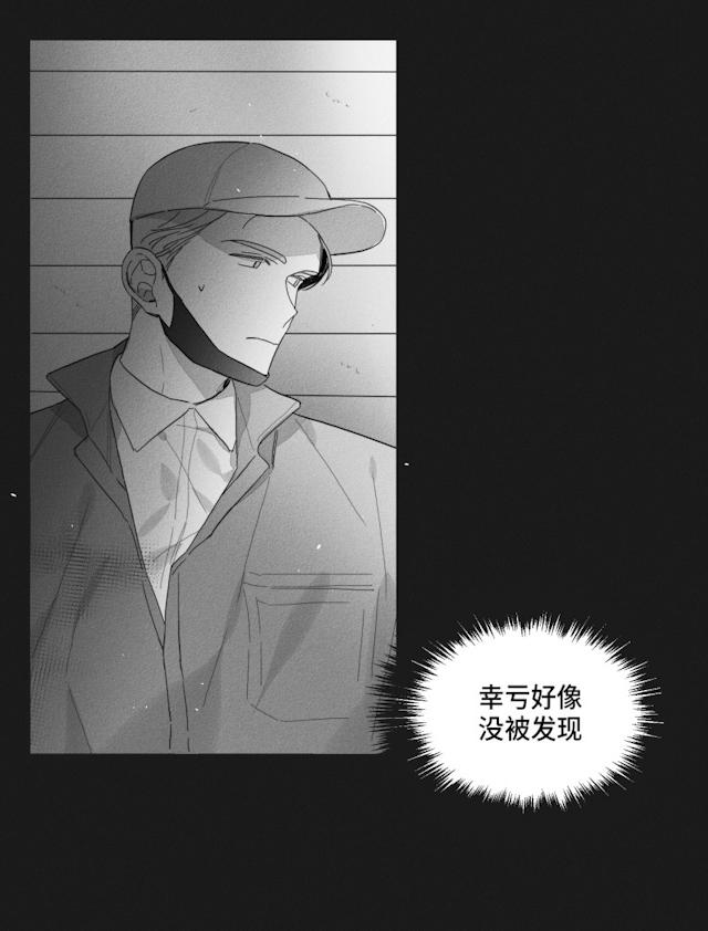 《GLEN》漫画最新章节GLEN-48话免费下拉式在线观看章节第【9】张图片