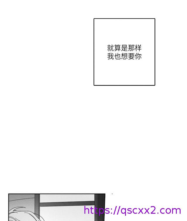 《GLEN》漫画最新章节GLEN-48话免费下拉式在线观看章节第【30】张图片