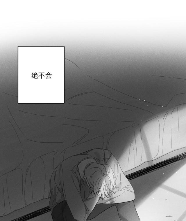 《GLEN》漫画最新章节GLEN-48话免费下拉式在线观看章节第【35】张图片