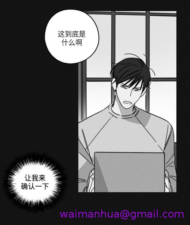 《GLEN》漫画最新章节GLEN-48话免费下拉式在线观看章节第【10】张图片