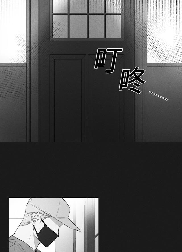 《GLEN》漫画最新章节GLEN-48话免费下拉式在线观看章节第【3】张图片