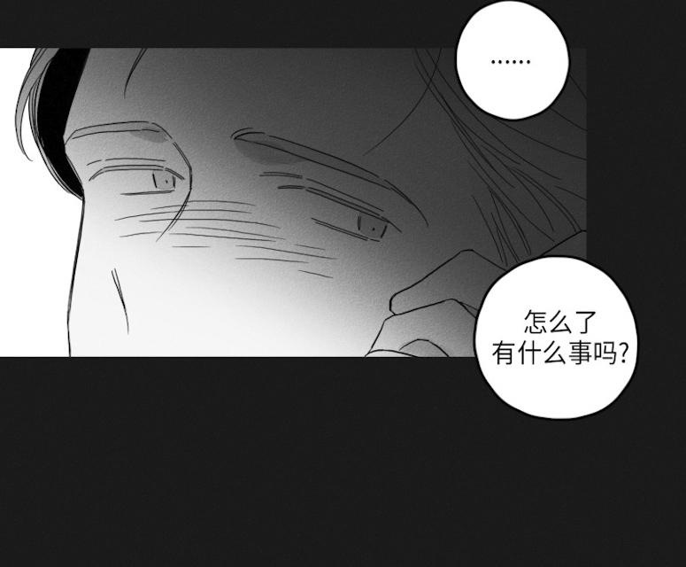 《GLEN》漫画最新章节GLEN-48话免费下拉式在线观看章节第【19】张图片