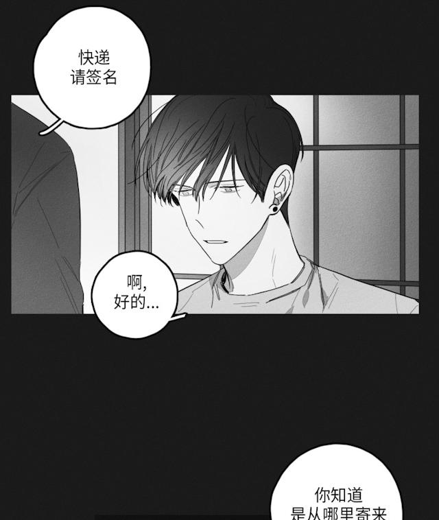 《GLEN》漫画最新章节GLEN-48话免费下拉式在线观看章节第【5】张图片