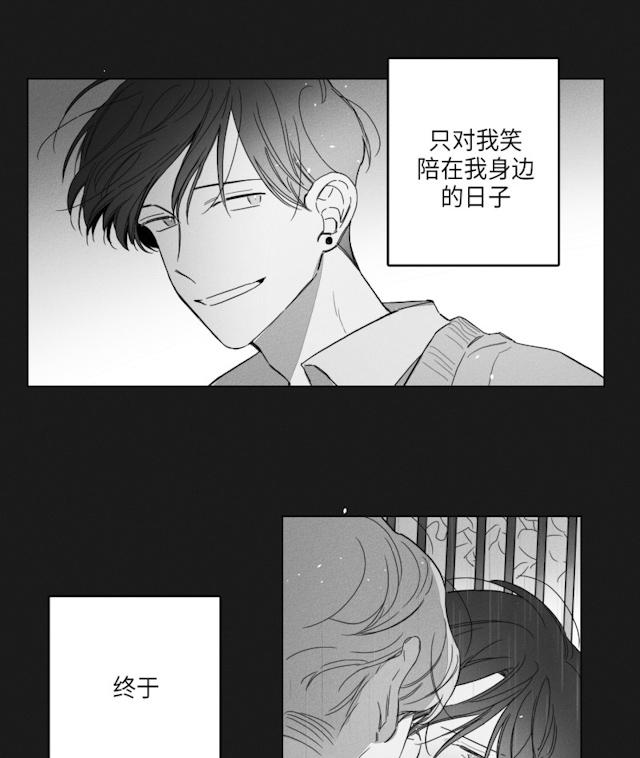 《GLEN》漫画最新章节GLEN-48话免费下拉式在线观看章节第【25】张图片