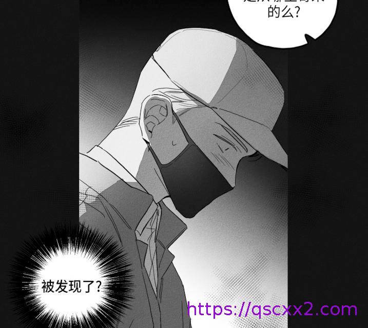 《GLEN》漫画最新章节GLEN-48话免费下拉式在线观看章节第【6】张图片