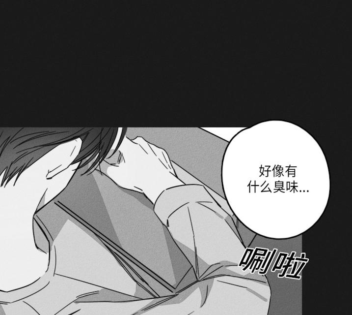 《GLEN》漫画最新章节GLEN-48话免费下拉式在线观看章节第【11】张图片