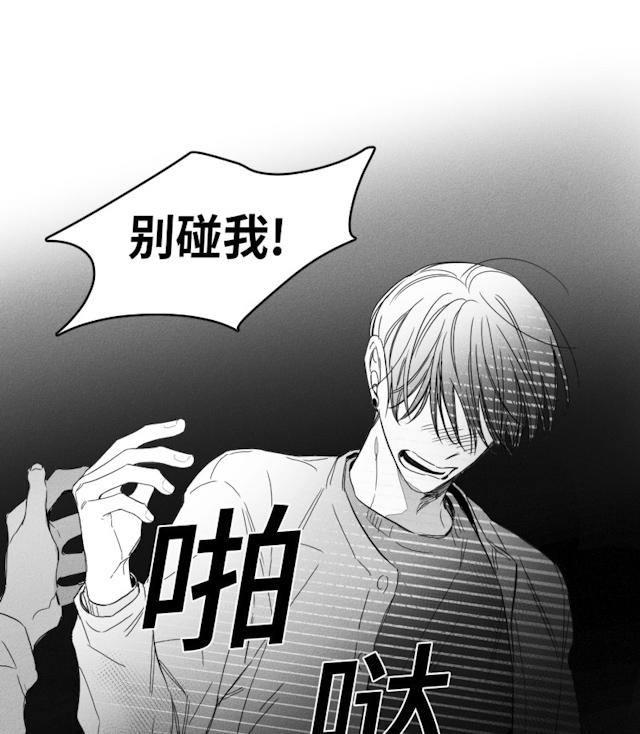 《GLEN》漫画最新章节GLEN-49话免费下拉式在线观看章节第【28】张图片