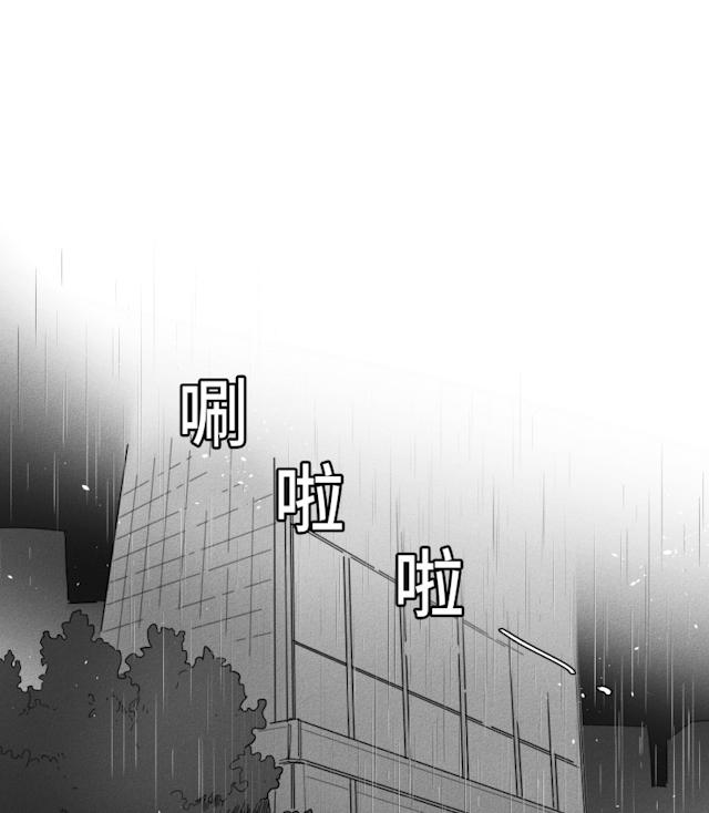 《GLEN》漫画最新章节GLEN-49话免费下拉式在线观看章节第【13】张图片