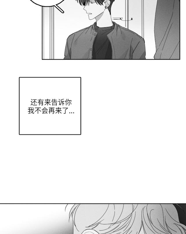 《GLEN》漫画最新章节GLEN-49话免费下拉式在线观看章节第【19】张图片