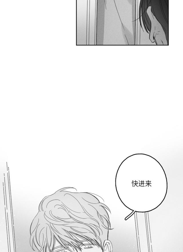 《GLEN》漫画最新章节GLEN-49话免费下拉式在线观看章节第【16】张图片