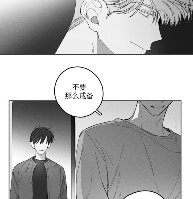 《GLEN》漫画最新章节GLEN-49话免费下拉式在线观看章节第【20】张图片