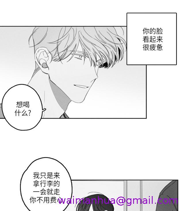 《GLEN》漫画最新章节GLEN-49话免费下拉式在线观看章节第【18】张图片