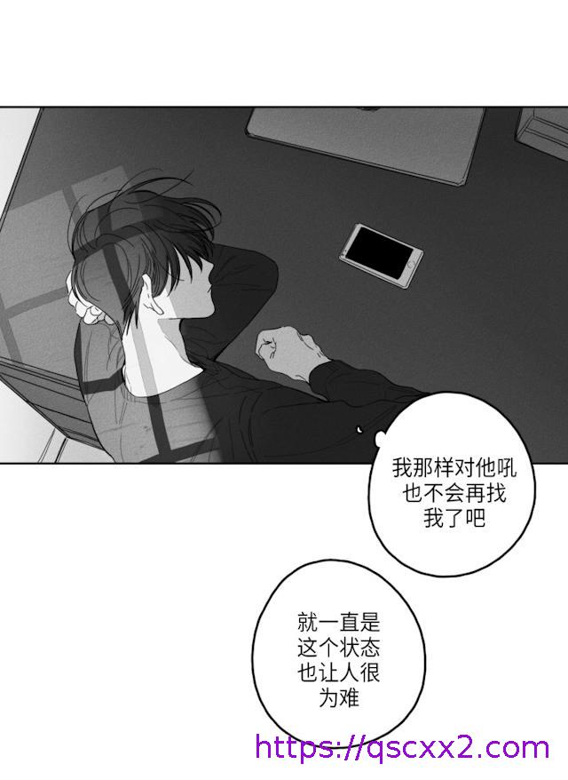 《GLEN》漫画最新章节GLEN-49话免费下拉式在线观看章节第【6】张图片