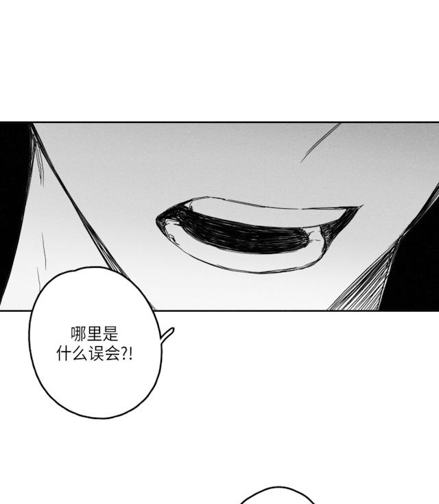 《GLEN》漫画最新章节GLEN-49话免费下拉式在线观看章节第【23】张图片