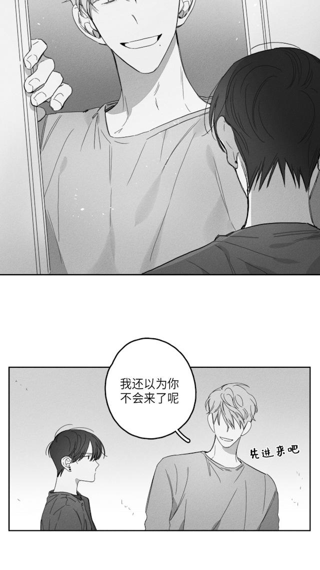 《GLEN》漫画最新章节GLEN-49话免费下拉式在线观看章节第【17】张图片