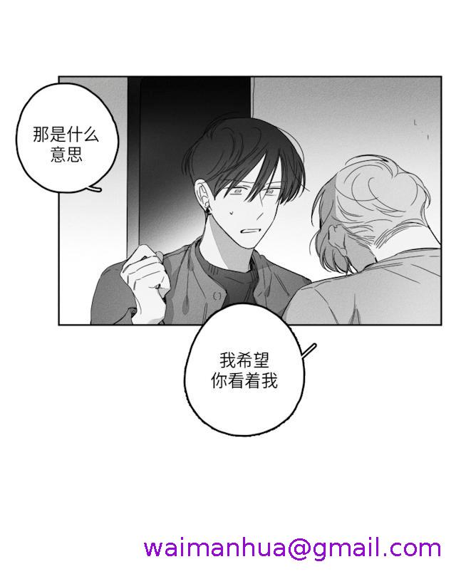 《GLEN》漫画最新章节GLEN-49话免费下拉式在线观看章节第【34】张图片