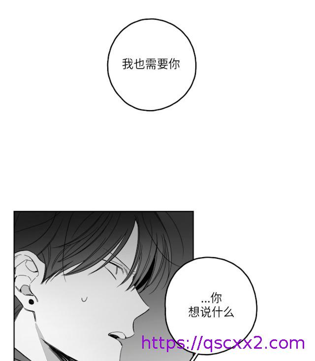 《GLEN》漫画最新章节GLEN-49话免费下拉式在线观看章节第【38】张图片