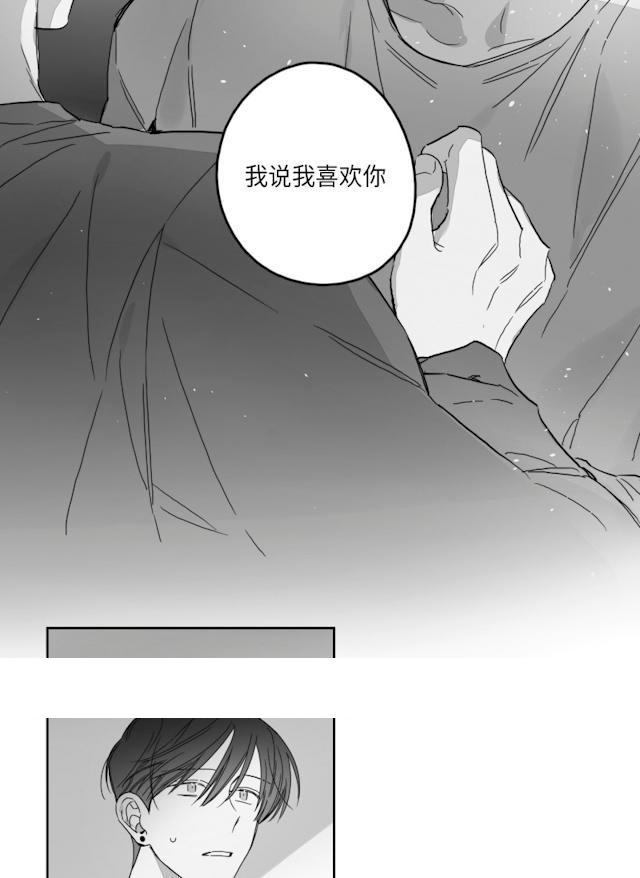 《GLEN》漫画最新章节GLEN-49话免费下拉式在线观看章节第【41】张图片