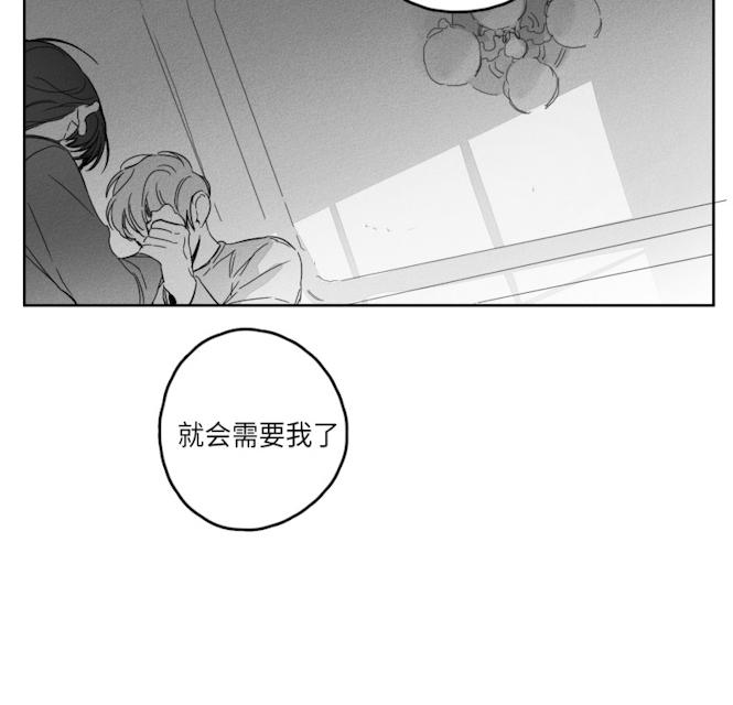 《GLEN》漫画最新章节GLEN-49话免费下拉式在线观看章节第【37】张图片