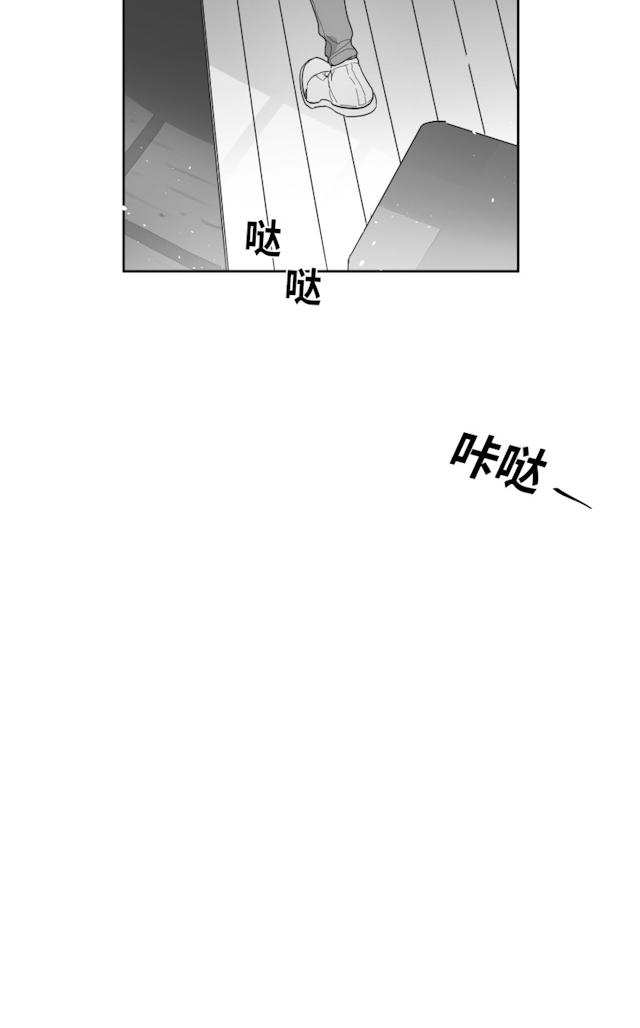 《GLEN》漫画最新章节GLEN-49话免费下拉式在线观看章节第【12】张图片